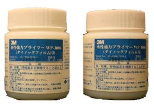 Primer 3M™ EC-1368NT (20 x 120 ml)