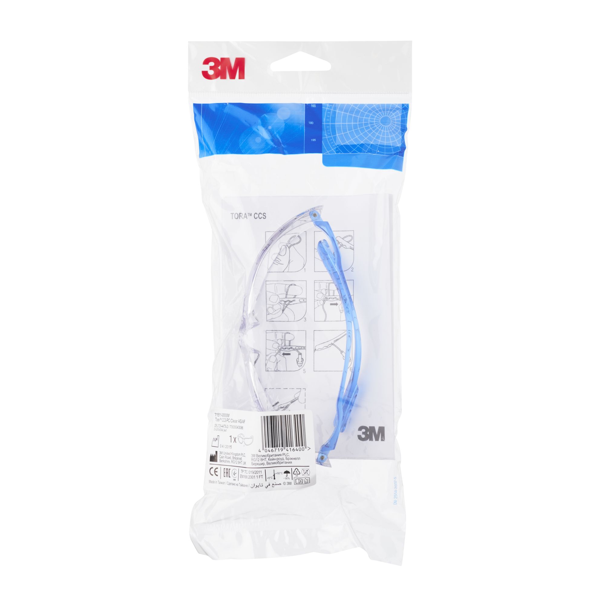 3M™ CCS Gafas de seguridad, antirrayaduras/antiempañante, lente incolora, 71511-00000, 20/caja
