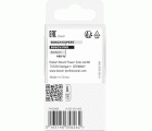 Broca fresadora PRO para moldura cóncava, R 12, vástago de 8 mm