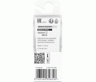 Broca fresadora PRO para molduras de media caña, R 10, vástago de 8 mm
