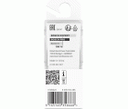 Broca fresadora para molduras PRO, R 3,2 x Ø 9,5, vástago de 8 mm