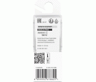 Broca fresadora PRO para bocallaves, Ø 13,5 x Ø 8,6, vástago de 8 mm