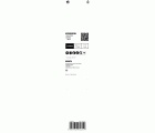 Hoja de sierra sable EXPERT Wood with Metal S715LHM, 1 ud.