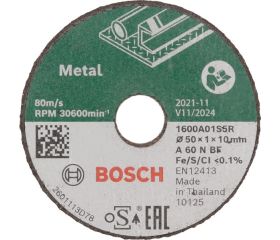 Disco de corte Expert for Inox recto 50 mm, set de 3 unidades
