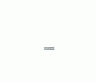 DELA.1051 - Regletas INOX flexibles - 2 caras - RFID