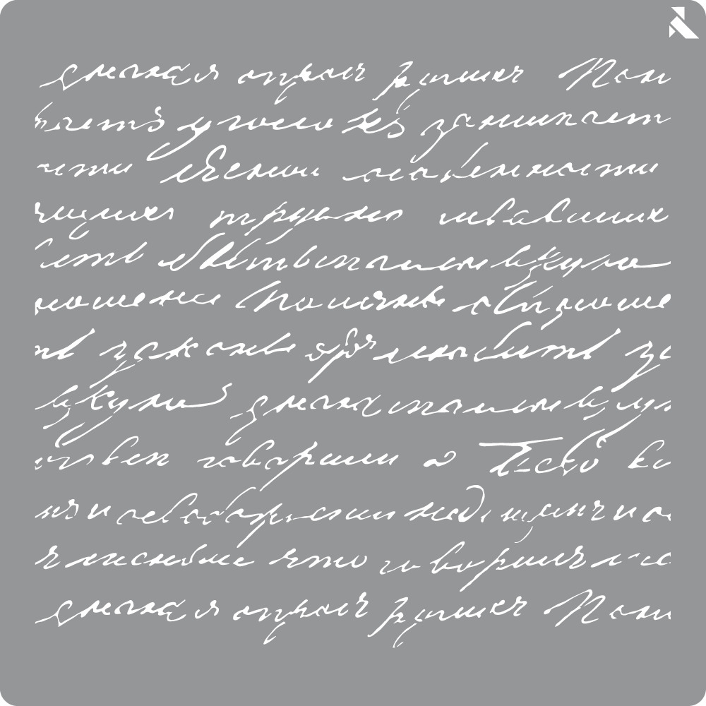STENCIL MANUSCRITO 20X20 CM 