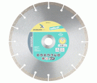 Disco de corte de diamante SOLID UNIVERSAL, diámetro de 230 mm
