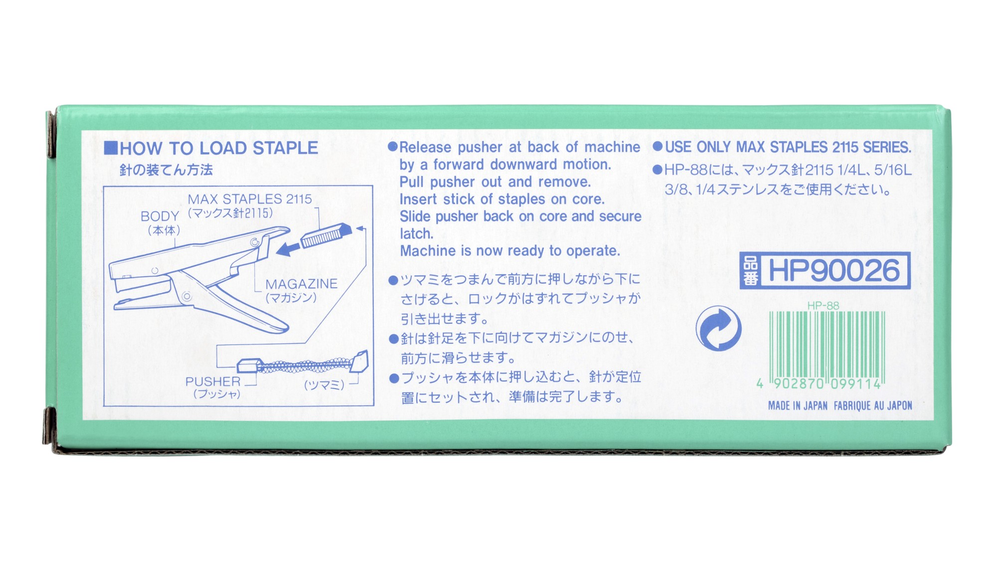 Grapadora manual simB8