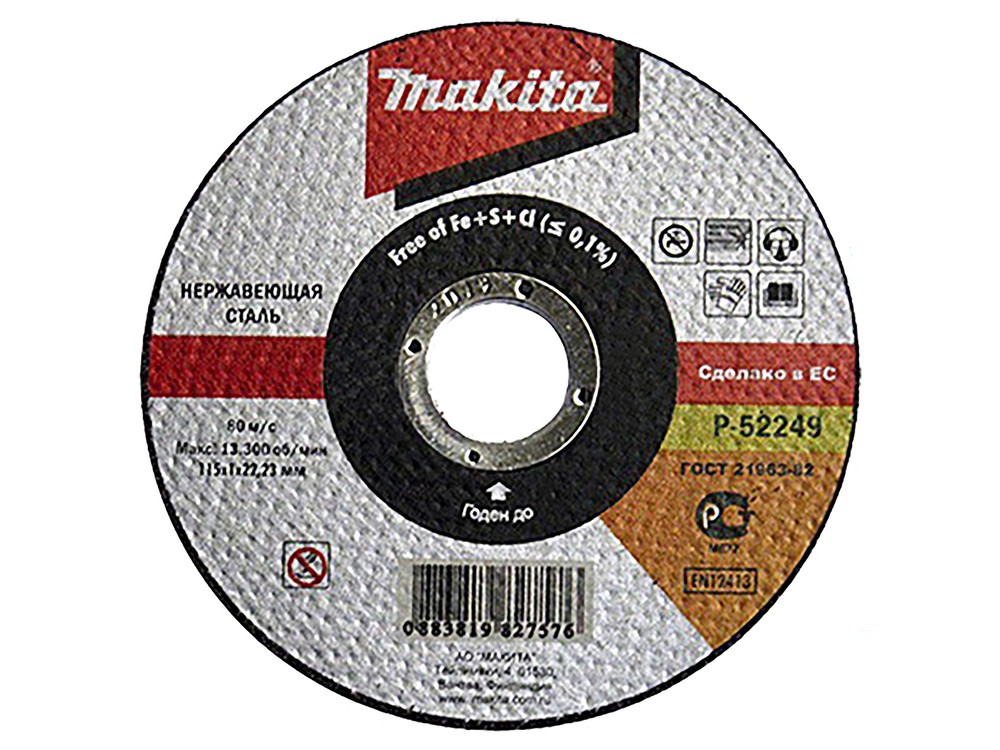 P-52249-10 Disco de corte 115 x 1,0 x 22,23, A60S, 10pcs