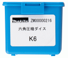 ZM00000216 Accesorio cable K6 DTC301/302