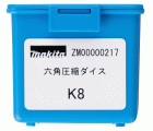 ZM00000217 Accesorio cable K8 DTC301/302