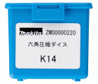 ZM00000220 Accesorio cable K14 DTC301/302