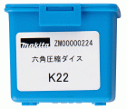 ZM00000224 Accesorio cable K22 DTC301/302