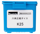ZM00000225 Accesorio cable K25 DTC301/302