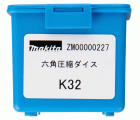 ZM00000227 Accesorio cable K32 DTC301/302