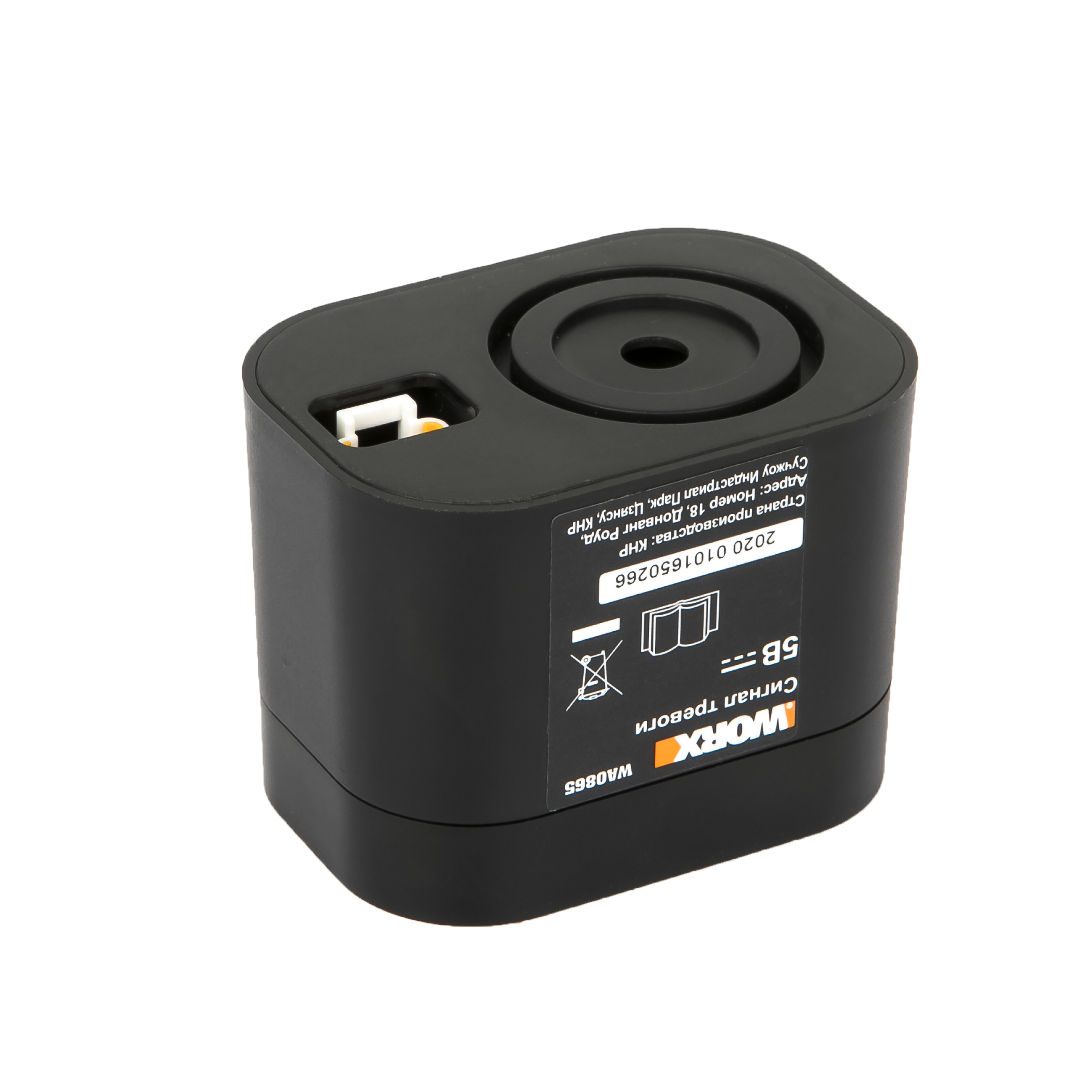 Módulo Alarma antirrobo de alto volumen